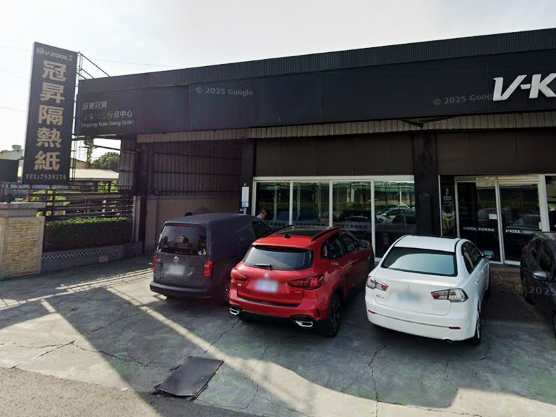 冠昇玻璃隔熱片行-屏東