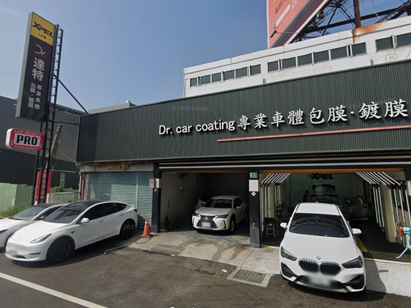 DR.達特專業車體包膜.鍍膜(永康旗艦店)