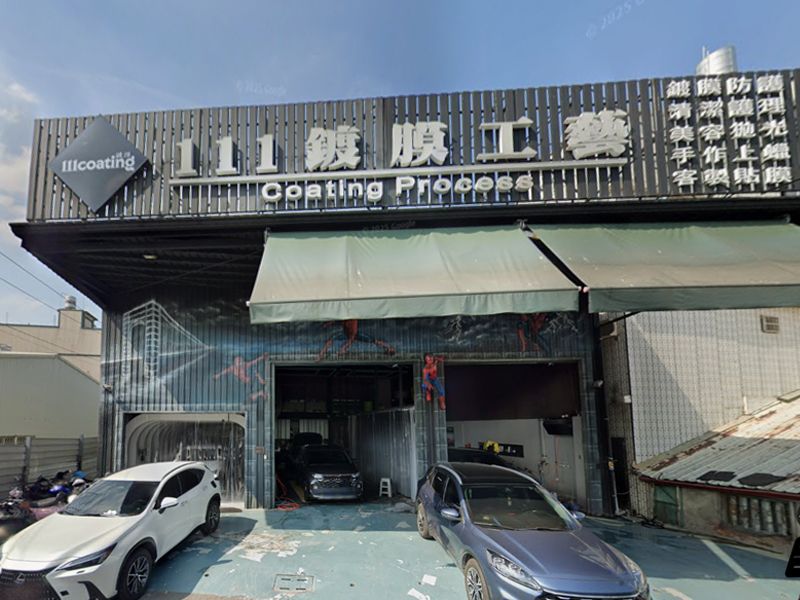 111Detailing車體防護中心-屏東店
