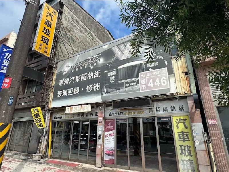 立耀汽車玻璃行