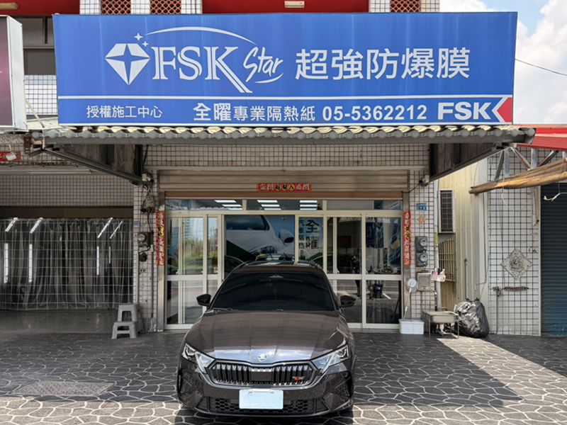 全曜專業隔熱紙