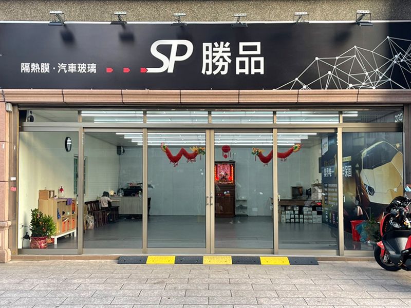 勝品汽車玻璃隔熱紙