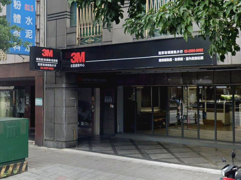 冠昇玻璃隔熱片行-台北