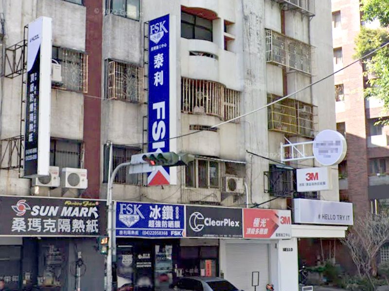 泰利汽車大樓隔熱紙專業店-太原店