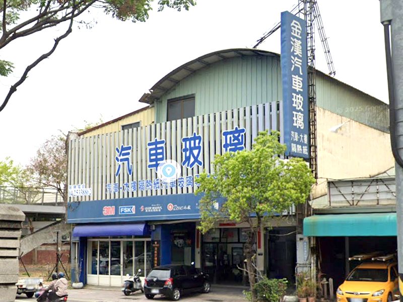 金漢汽車玻璃隔熱紙專業施工店