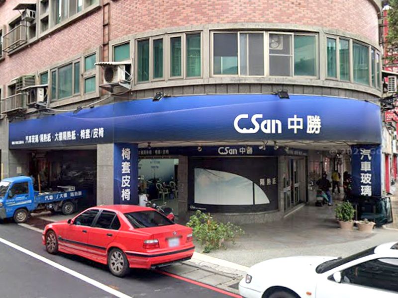 中勝玻璃隔熱紙有限公司