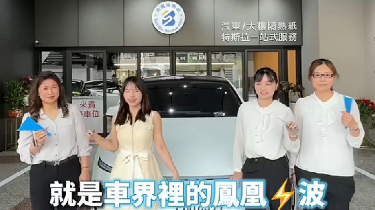 ✨【聖戈班量子膜黃金AU系列】直接把太陽熱能彈回去！