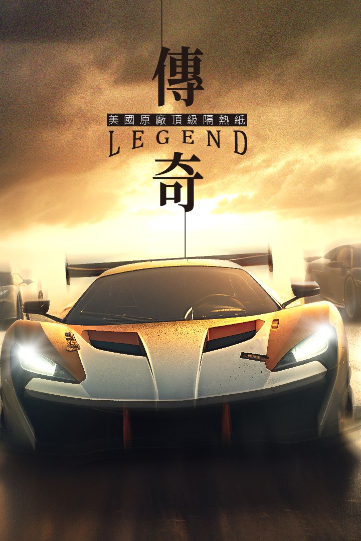 傳奇系列