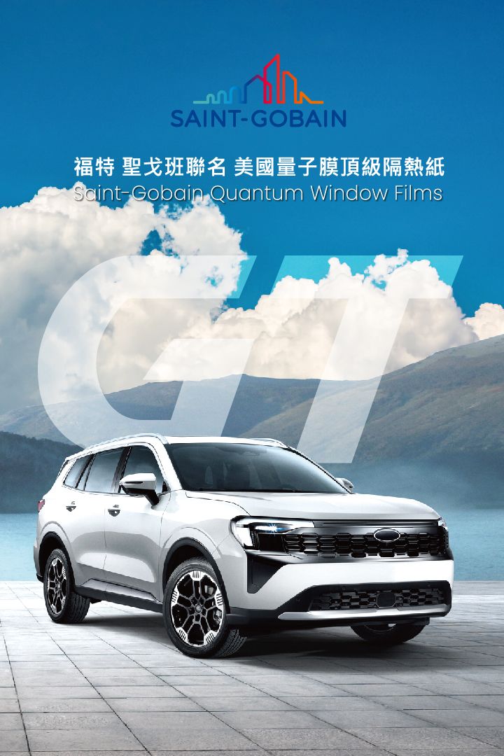 GT系列