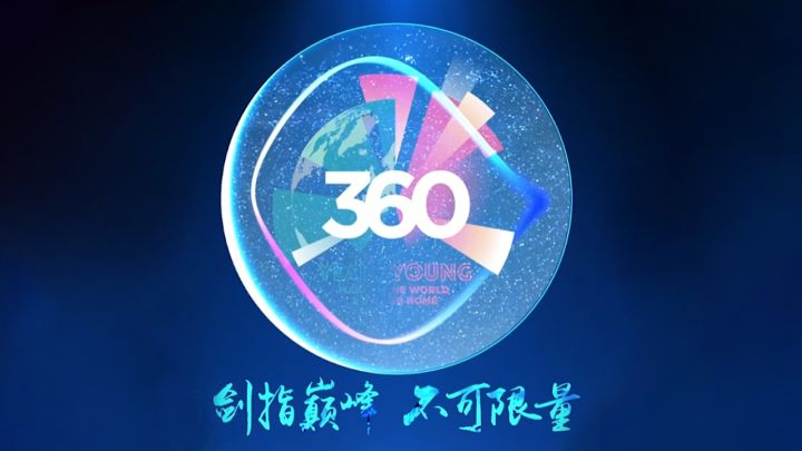 聖戈班360周年